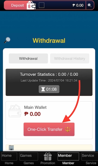 Step 2: Transfer your balance to your main wallet.